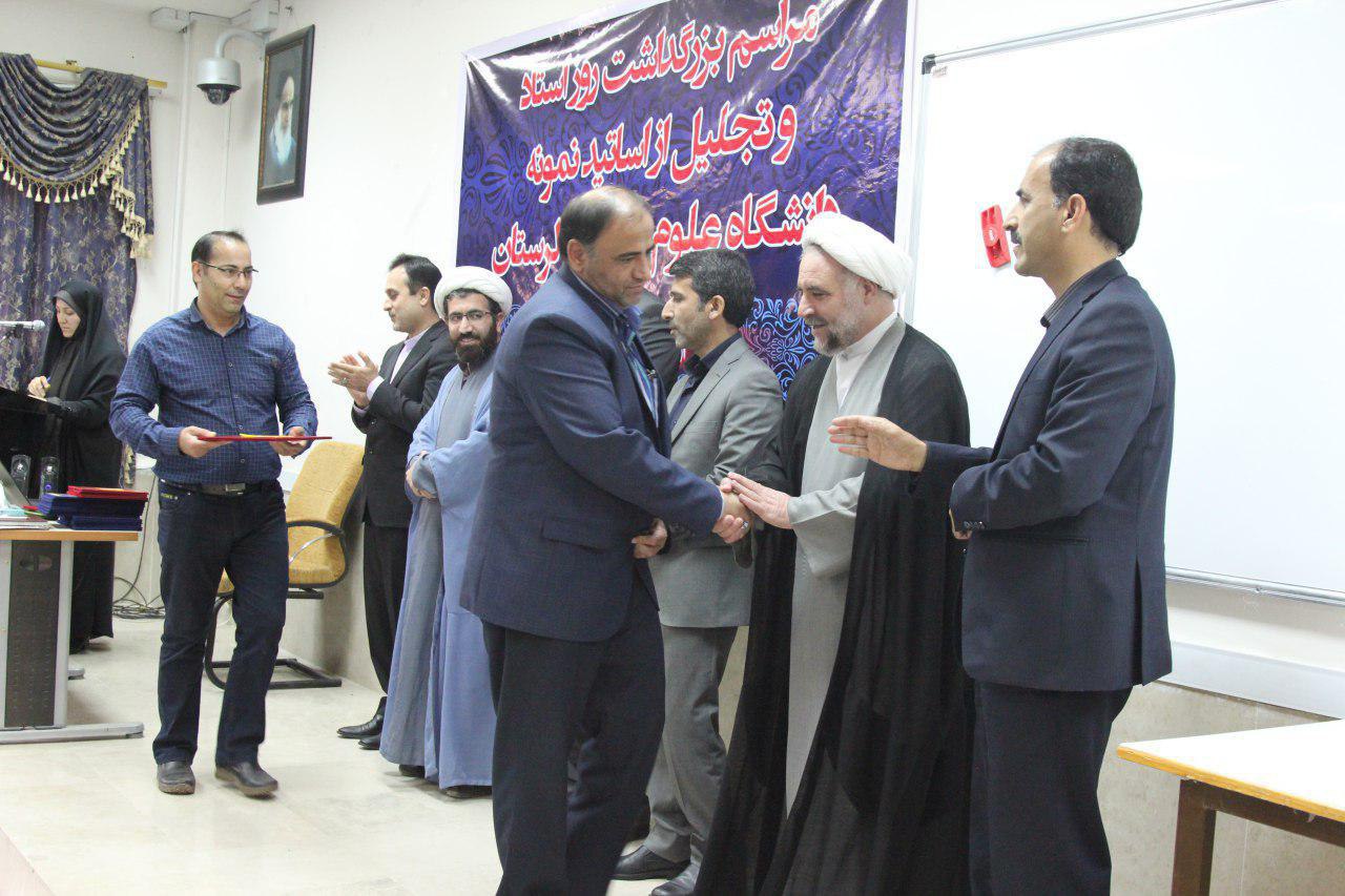 تجلیل از اساتید برتر دانشگاه علوم پزشکی لرستان