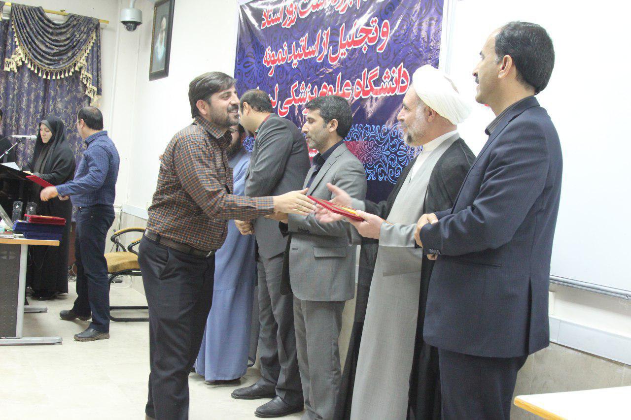 تجلیل از اساتید برتر دانشگاه علوم پزشکی لرستان