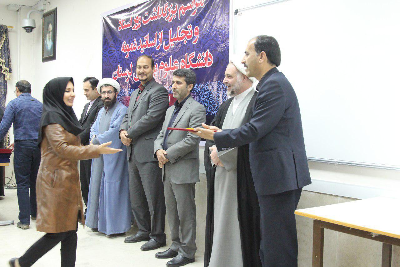 تجلیل از اساتید برتر دانشگاه علوم پزشکی لرستان