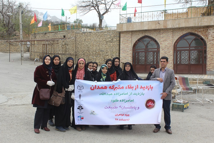 پاکسازی بقعه متبرکه امامزاده کوه در همدان انجام شد پاکسازی بقعه متبرکه امامزاده کوه در همدان انجام شد