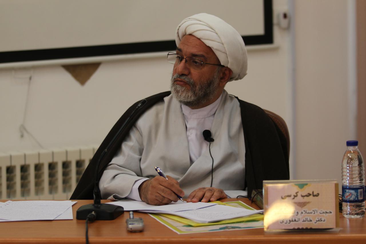نظریه پردازی «محوریت نص قرآنی در مباحث فقهی» برگزار شد