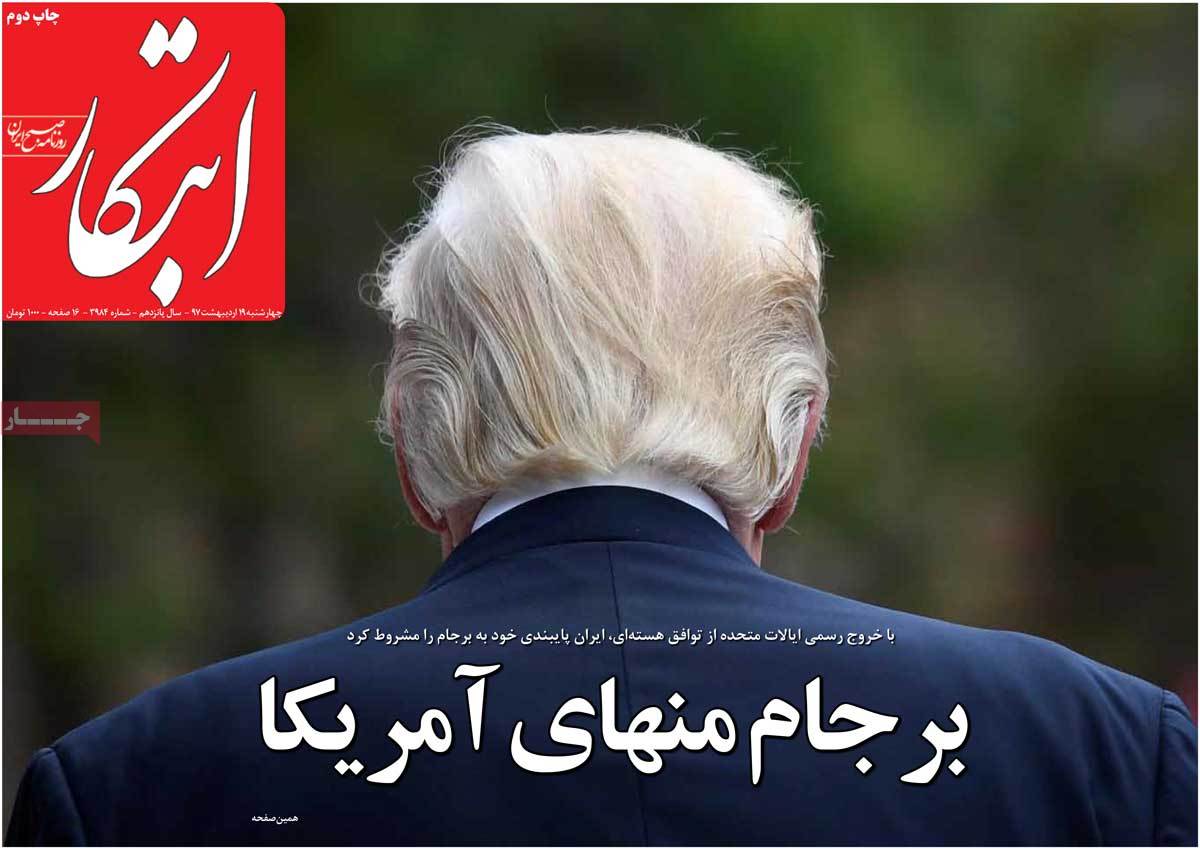 مطبوعات