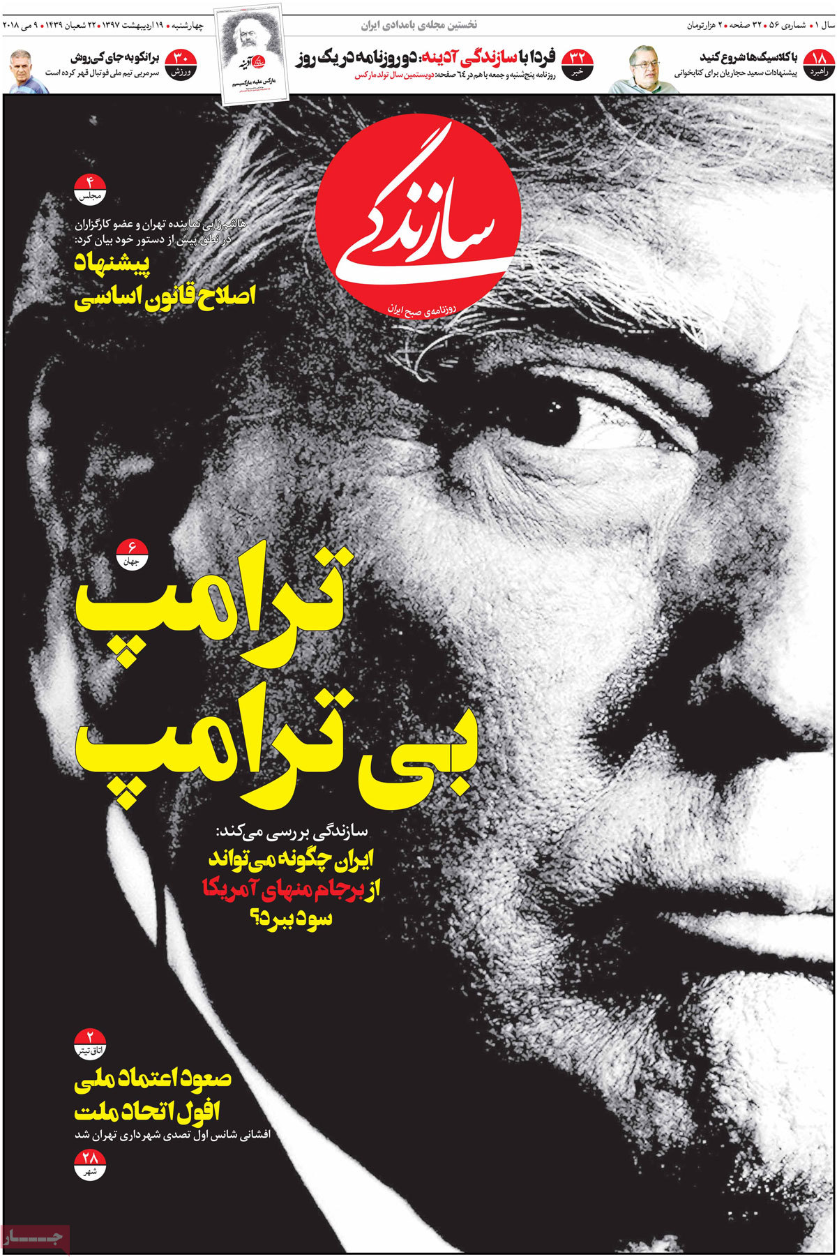 مطبوعات
