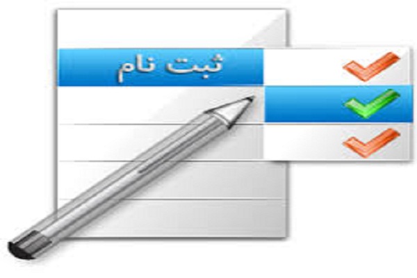 جمعه////آغاز ثبت نام دوره انس با قرآن در مؤسسه سرچشمه نور جمعه////آغاز ثبت نام دوره انس با قرآن در مؤسسه سرچشمه نور