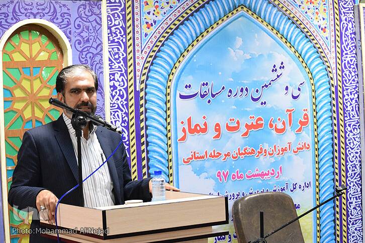 گزارش تصویری مسابقات قرآن دانش&zwnj;آموزان و فرهنگیان لرستان