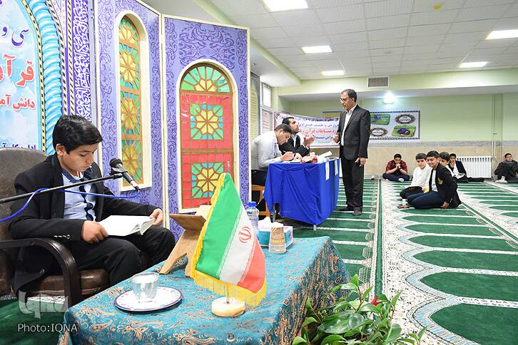 گزارش تصویری مسابقات قرآن دانش&zwnj;آموزان و فرهنگیان لرستان