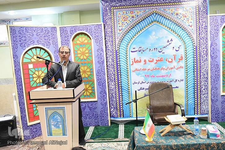 گزارش تصویری مسابقات قرآن دانش&zwnj;آموزان و فرهنگیان لرستان