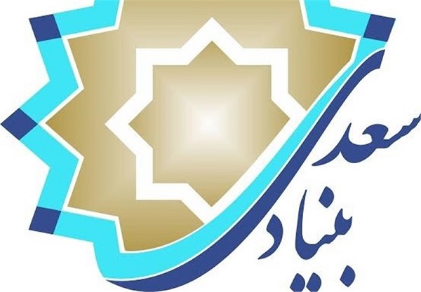 برگزاری همایش «نگاهی به وضعیت آموزش زبان فارسی در جهان»
