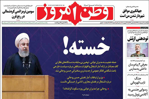 ریشه‌یابی بازتاب ضعیف مسابقات بین‌المللی قرآن در رسانه‌ها / حبس در صفحات میانی