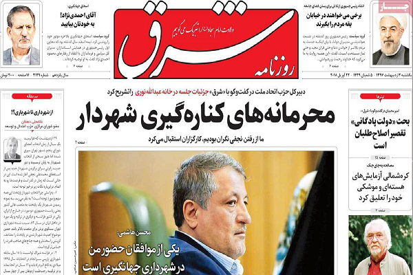 ریشه‌یابی بازتاب ضعیف مسابقات بین‌المللی قرآن در رسانه‌ها / حبس در صفحات میانی