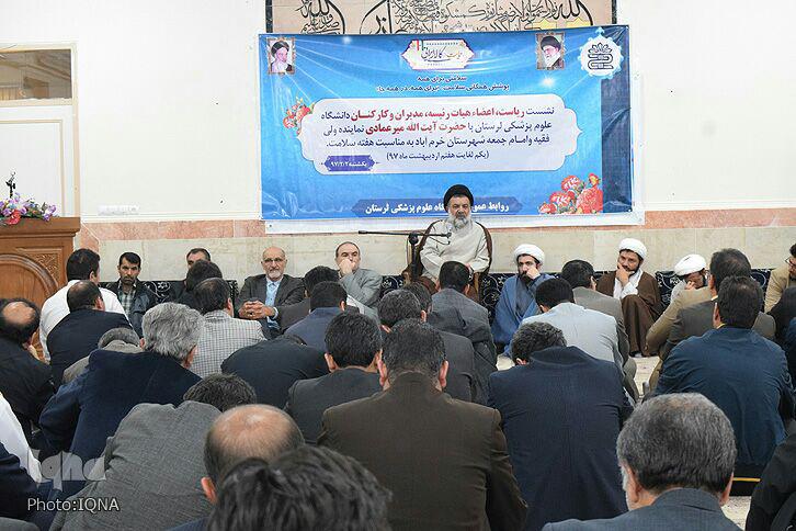 گزارش تصویری دیدار کارکنان علوم پزشکی لرستان با آیت&zwnj;الله میرعمادی