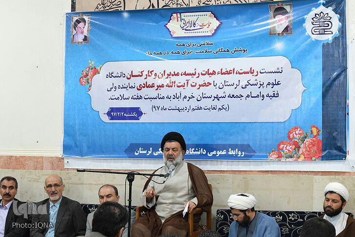 گزارش تصویری دیدار کارکنان علوم پزشکی لرستان با آیت&zwnj;الله میرعمادی