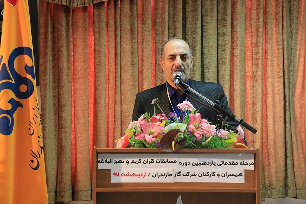 رقابت 725 متسابق قرآنی در شرکت گار مازندران