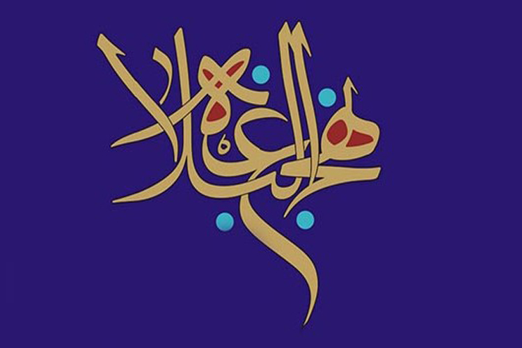 برگزاری طرح انس با نهجالبلاغه برای ائمه جماعت مساجد استان قزوین برگزاری طرح انس با نهجالبلاغه برای ائمه جماعت مساجد استان قزوین