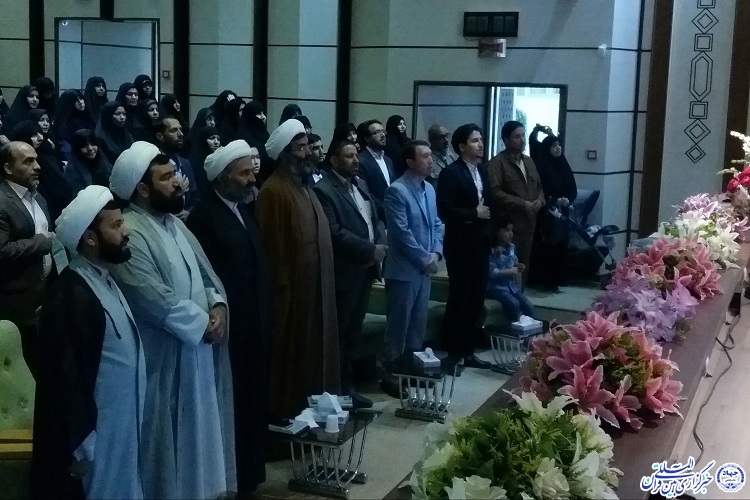 برگزاری همایش تجلیل از اساتید و مدیران قرآنی مؤسسات و تشکلهای قرآنی خراسان رضوی برگزاری همایش تجلیل از اساتید و مدیران قرآنی مؤسسات و تشکلهای قرآنی خراسان رضوی