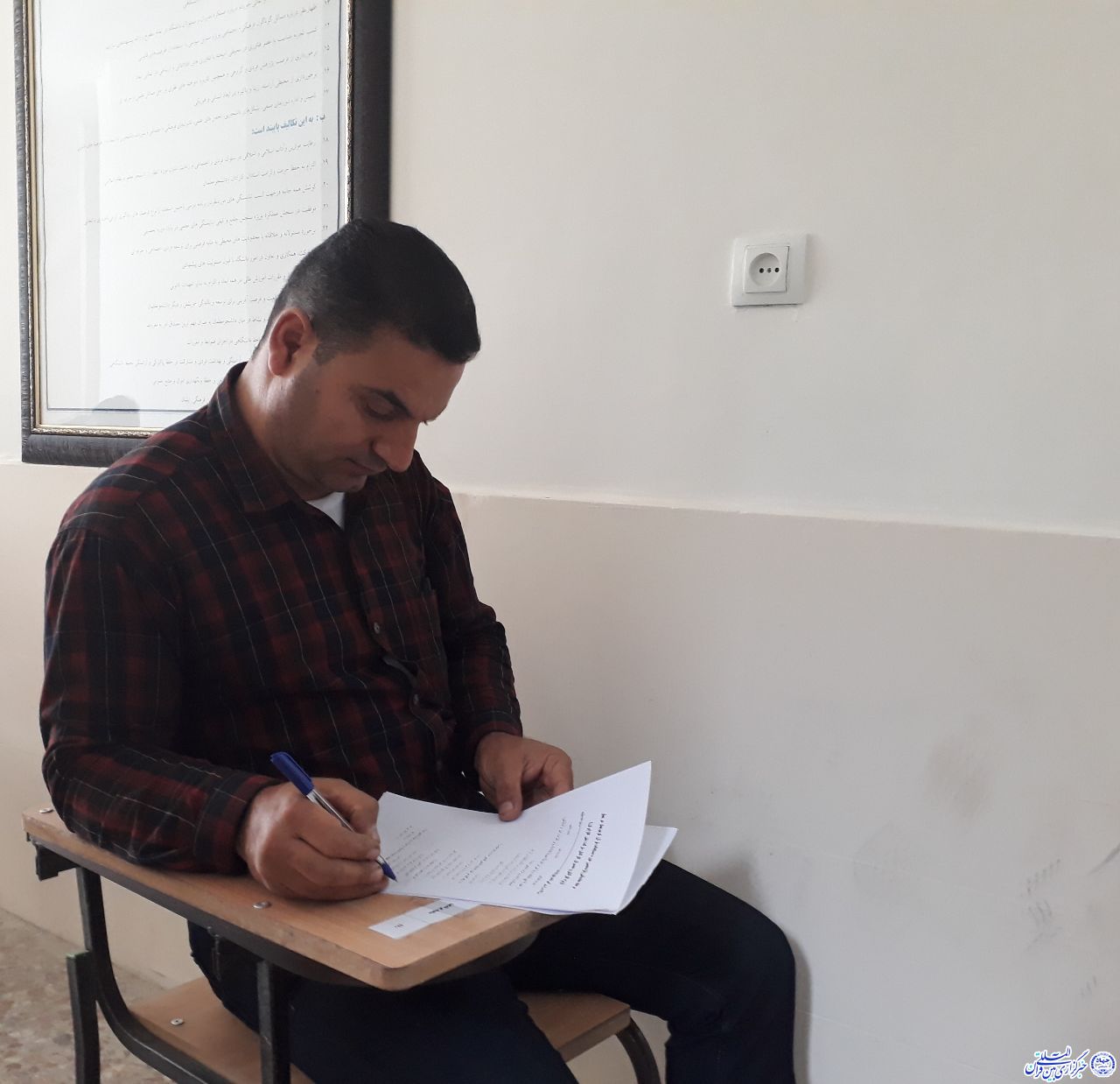 گزارش تصویری مرحله استانی مسابقات قرآن شرکت گاز لرستان گزارش تصویری مرحله استانی مسابقات قرآن شرکت گاز لرستان