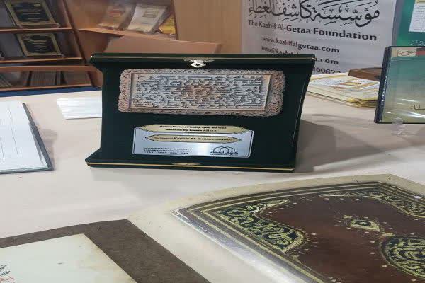 عرضه نسخ خطی نفیس در نمایشگاه کتاب/ مصحف منسوب به خط امام علی(ع) در میان آثار