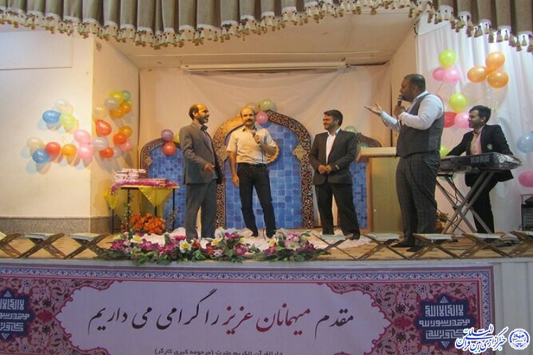 جشن پایان دوره پیش دبستانی قرآن عترت نور خراسان