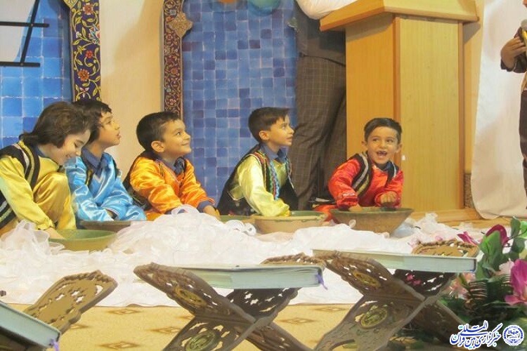جشن پایان دوره پیش دبستانی قرآن عترت نور خراسان
