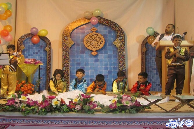 جشن پایان دوره پیش دبستانی قرآن عترت نور خراسان