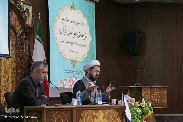 کارگاه آشنایی با ترجمه&zwnj; خواندنی قرآن در تبریز برگزار شد