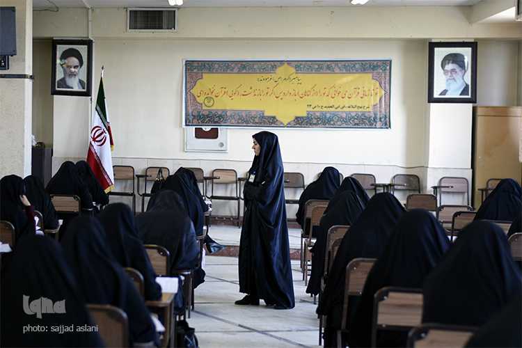 آزمون طرح اعطای مدرک به حافظان قرآن در ساعت 8:15 صبح جمعه در دانشگاه معارف قرآن و عترت واقع در خیابان شهیدان غربی برگزار شد