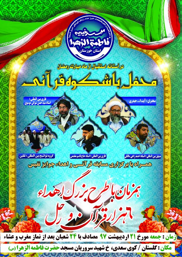 شریفی