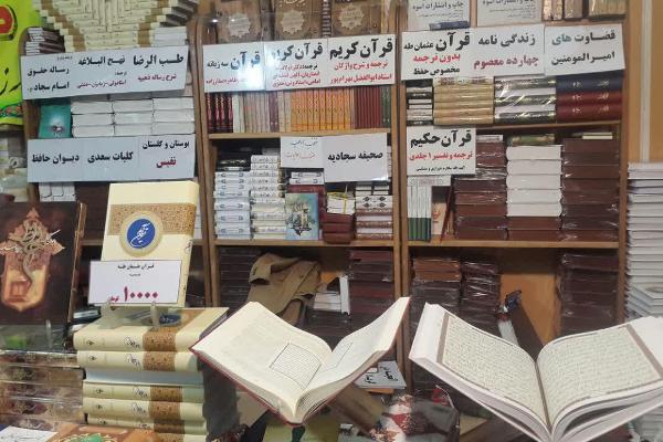 تخفیفهای شگفتانگیز در ساعات پایانی نمایشگاه کتاب تخفیفهای شگفتانگیز در ساعات پایانی نمایشگاه کتاب