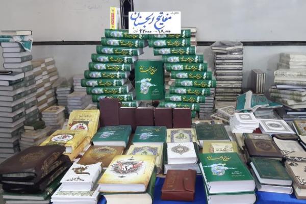 گلایه بزرگترین ناشر قرآن از نمایشگاه کتاب تهران