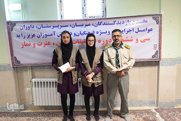 گزارش تصویری مراسم اختتامیه مسابقات قرآن دانش&zwnj;آموزان و فرهنگیان لرستان