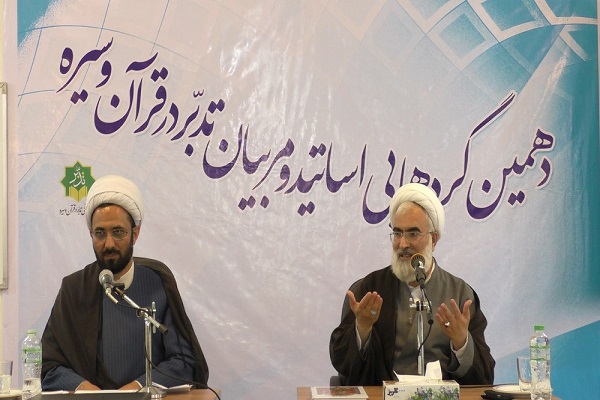 مربیان مؤسسه تدبر در قرآن و سیره تجلیل شدند