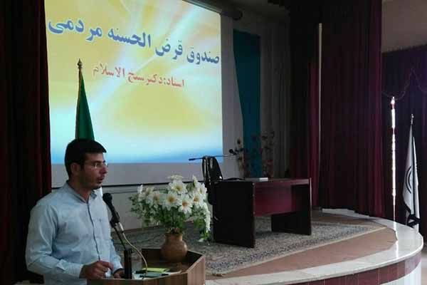کارگاه توان‌افزایی مدیریت قرآنی برپا شد