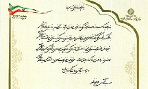 ایکنای قم رسانه برگزیده هفته قرآن و عترت استان شد