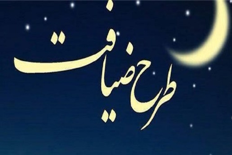 نمایشگاه ضیافت در قزوین برگزار می شود