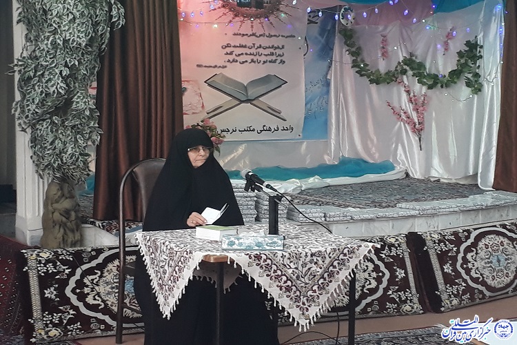 اختتامیه کلاس&zwnj;های قرآن و عترت مکتب نرجس(س) و موسسه عروه الوثقی خراسان جنوبی