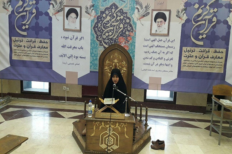 مرحله شهرستانی چهل&zwnj;و یکمین دوره مسابقات قرآن اوقاف تبریز ویژه بانوان آغاز شد