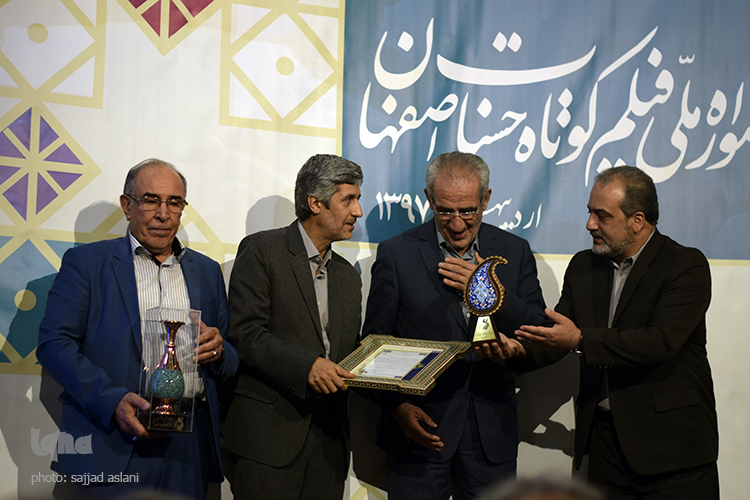 افتتاحیه ی جشنواره ی فیلم کوتاه حسنات در اصفهان برگزار شد