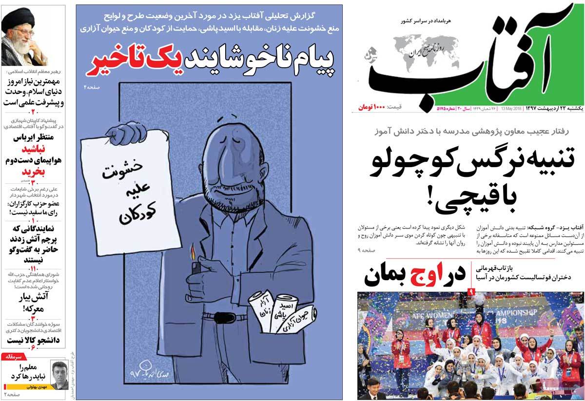راهبرد اروپا برای ایستادگی در برابر آمریکا/ رفتار اروپا و استراتژی مشکوک مسکو/ جزئیات افزایش حقوق بازنشستگان راهبرد اروپا برای ایستادگی در برابر آمریکا/ رفتار اروپا و استراتژی مشکوک مسکو/ جزئیات افزایش حقوق بازنشستگان