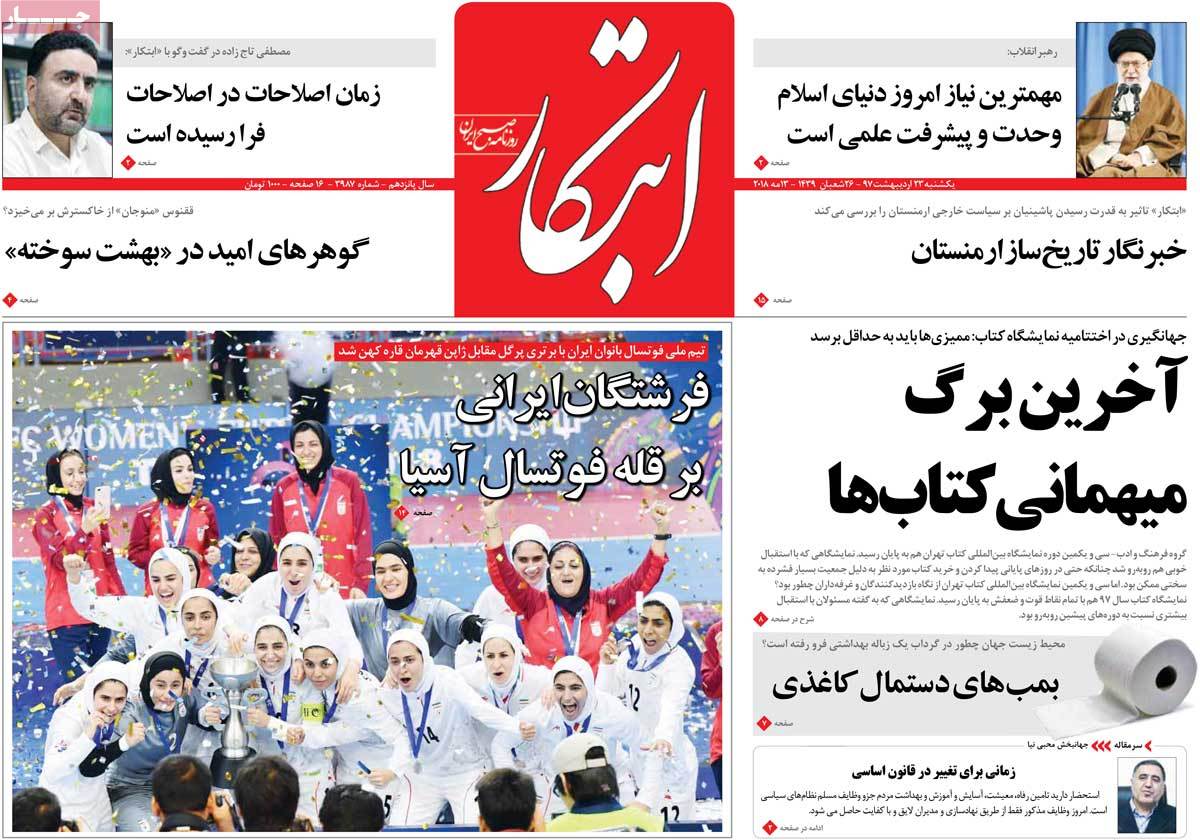 راهبرد اروپا برای ایستادگی در برابر آمریکا/ رفتار اروپا و استراتژی مشکوک مسکو/ جزئیات افزایش حقوق بازنشستگان راهبرد اروپا برای ایستادگی در برابر آمریکا/ رفتار اروپا و استراتژی مشکوک مسکو/ جزئیات افزایش حقوق بازنشستگان