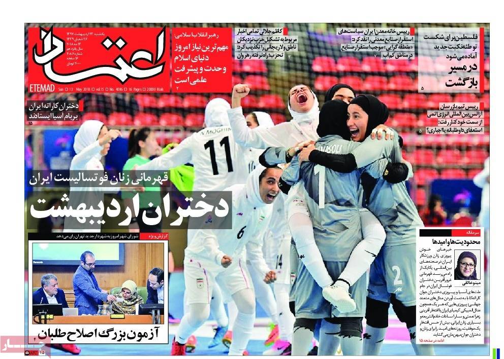 راهبرد اروپا برای ایستادگی در برابر آمریکا/ رفتار اروپا و استراتژی مشکوک مسکو/ جزئیات افزایش حقوق بازنشستگان راهبرد اروپا برای ایستادگی در برابر آمریکا/ رفتار اروپا و استراتژی مشکوک مسکو/ جزئیات افزایش حقوق بازنشستگان