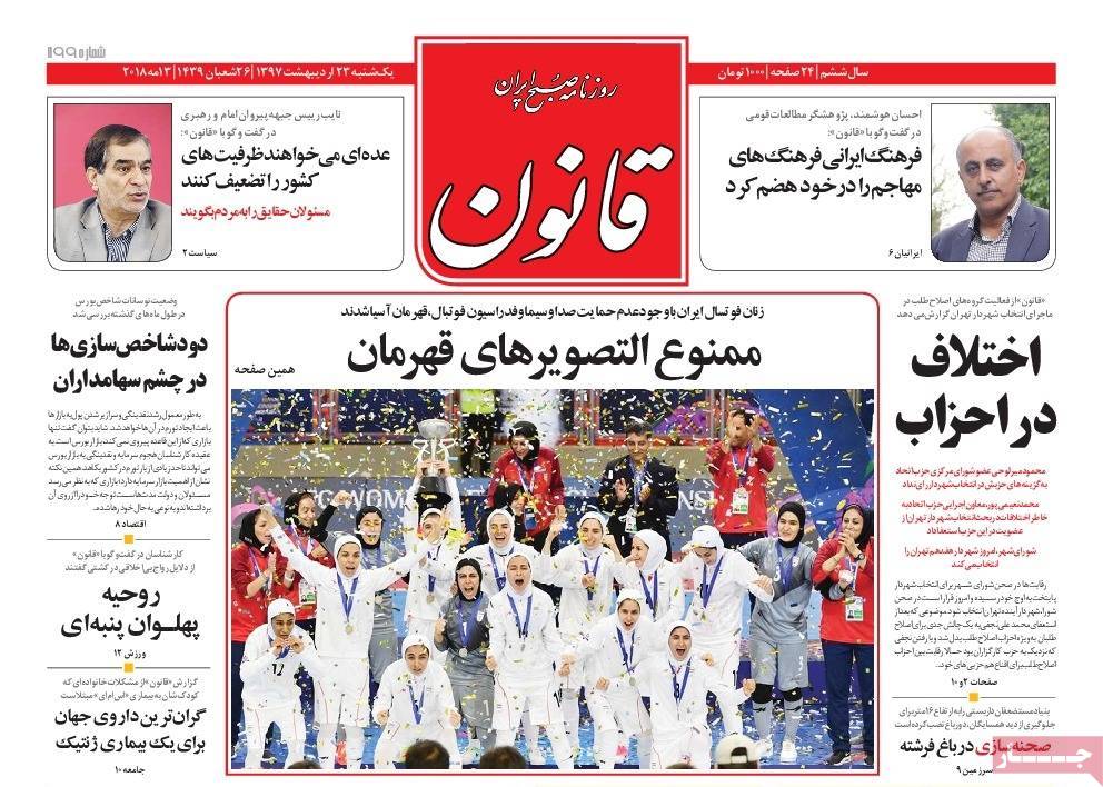 راهبرد اروپا برای ایستادگی در برابر آمریکا/ رفتار اروپا و استراتژی مشکوک مسکو/ جزئیات افزایش حقوق بازنشستگان راهبرد اروپا برای ایستادگی در برابر آمریکا/ رفتار اروپا و استراتژی مشکوک مسکو/ جزئیات افزایش حقوق بازنشستگان
