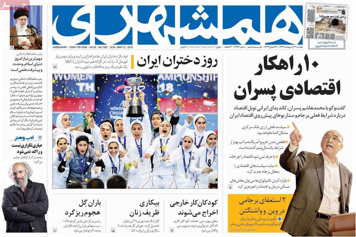 راهبرد اروپا برای ایستادگی در برابر آمریکا/ رفتار اروپا و استراتژی مشکوک مسکو/ جزئیات افزایش حقوق بازنشستگان راهبرد اروپا برای ایستادگی در برابر آمریکا/ رفتار اروپا و استراتژی مشکوک مسکو/ جزئیات افزایش حقوق بازنشستگان