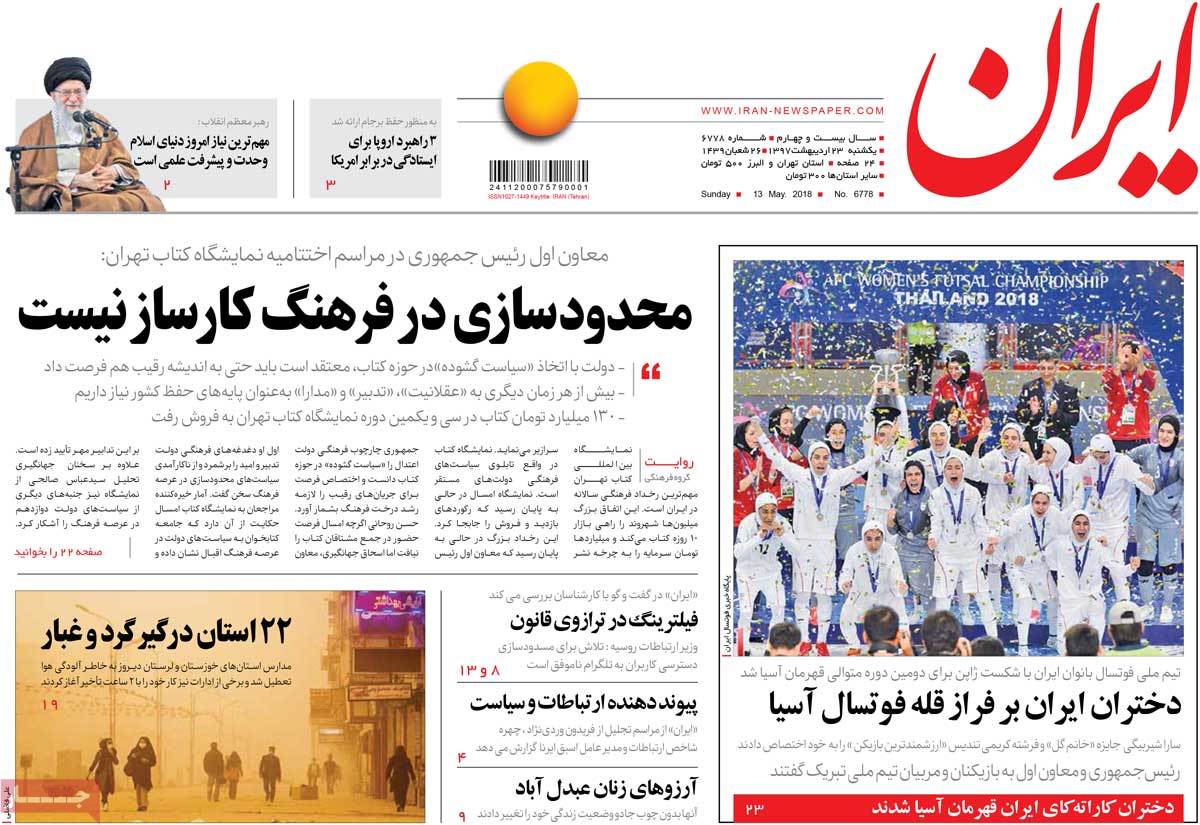 راهبرد اروپا برای ایستادگی در برابر آمریکا/ رفتار اروپا و استراتژی مشکوک مسکو/ جزئیات افزایش حقوق بازنشستگان راهبرد اروپا برای ایستادگی در برابر آمریکا/ رفتار اروپا و استراتژی مشکوک مسکو/ جزئیات افزایش حقوق بازنشستگان