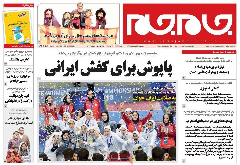 راهبرد اروپا برای ایستادگی در برابر آمریکا/ رفتار اروپا و استراتژی مشکوک مسکو/ جزئیات افزایش حقوق بازنشستگان راهبرد اروپا برای ایستادگی در برابر آمریکا/ رفتار اروپا و استراتژی مشکوک مسکو/ جزئیات افزایش حقوق بازنشستگان