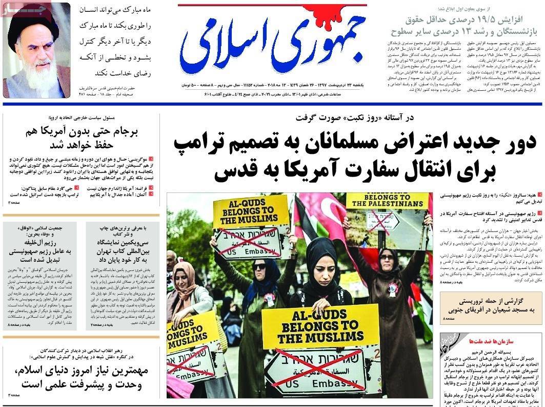 راهبرد اروپا برای ایستادگی در برابر آمریکا/ رفتار اروپا و استراتژی مشکوک مسکو/ جزئیات افزایش حقوق بازنشستگان راهبرد اروپا برای ایستادگی در برابر آمریکا/ رفتار اروپا و استراتژی مشکوک مسکو/ جزئیات افزایش حقوق بازنشستگان