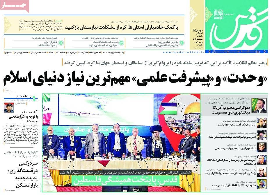 راهبرد اروپا برای ایستادگی در برابر آمریکا/ رفتار اروپا و استراتژی مشکوک مسکو/ جزئیات افزایش حقوق بازنشستگان راهبرد اروپا برای ایستادگی در برابر آمریکا/ رفتار اروپا و استراتژی مشکوک مسکو/ جزئیات افزایش حقوق بازنشستگان