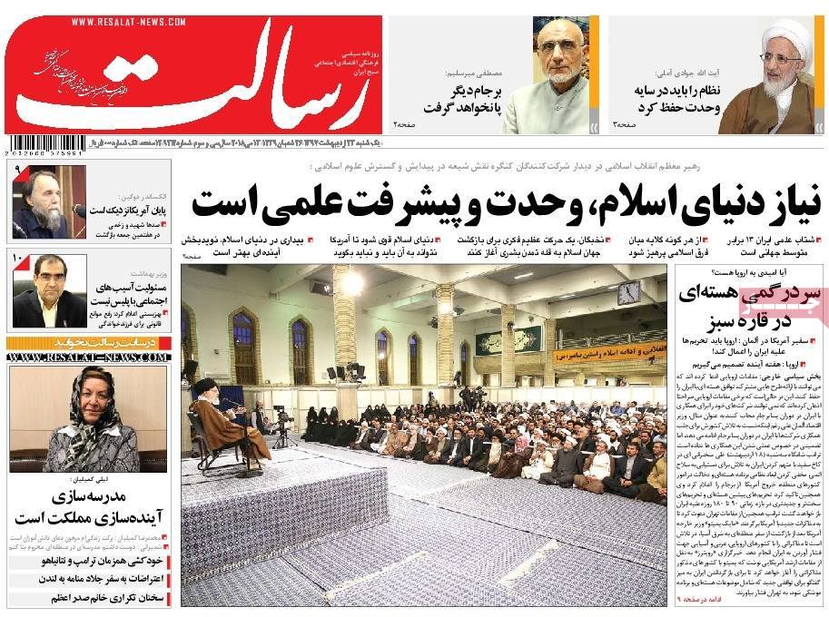 راهبرد اروپا برای ایستادگی در برابر آمریکا/ رفتار اروپا و استراتژی مشکوک مسکو/ جزئیات افزایش حقوق بازنشستگان راهبرد اروپا برای ایستادگی در برابر آمریکا/ رفتار اروپا و استراتژی مشکوک مسکو/ جزئیات افزایش حقوق بازنشستگان