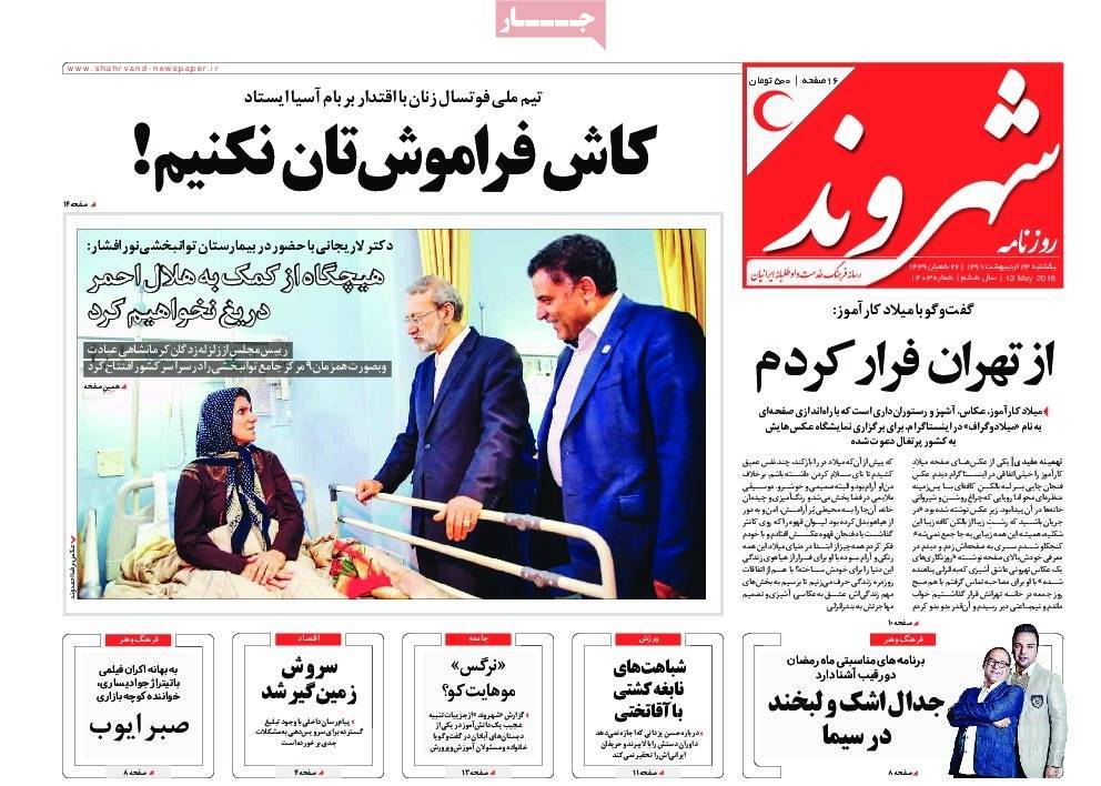 راهبرد اروپا برای ایستادگی در برابر آمریکا/ رفتار اروپا و استراتژی مشکوک مسکو/ جزئیات افزایش حقوق بازنشستگان راهبرد اروپا برای ایستادگی در برابر آمریکا/ رفتار اروپا و استراتژی مشکوک مسکو/ جزئیات افزایش حقوق بازنشستگان