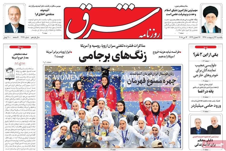 راهبرد اروپا برای ایستادگی در برابر آمریکا/ رفتار اروپا و استراتژی مشکوک مسکو/ جزئیات افزایش حقوق بازنشستگان راهبرد اروپا برای ایستادگی در برابر آمریکا/ رفتار اروپا و استراتژی مشکوک مسکو/ جزئیات افزایش حقوق بازنشستگان