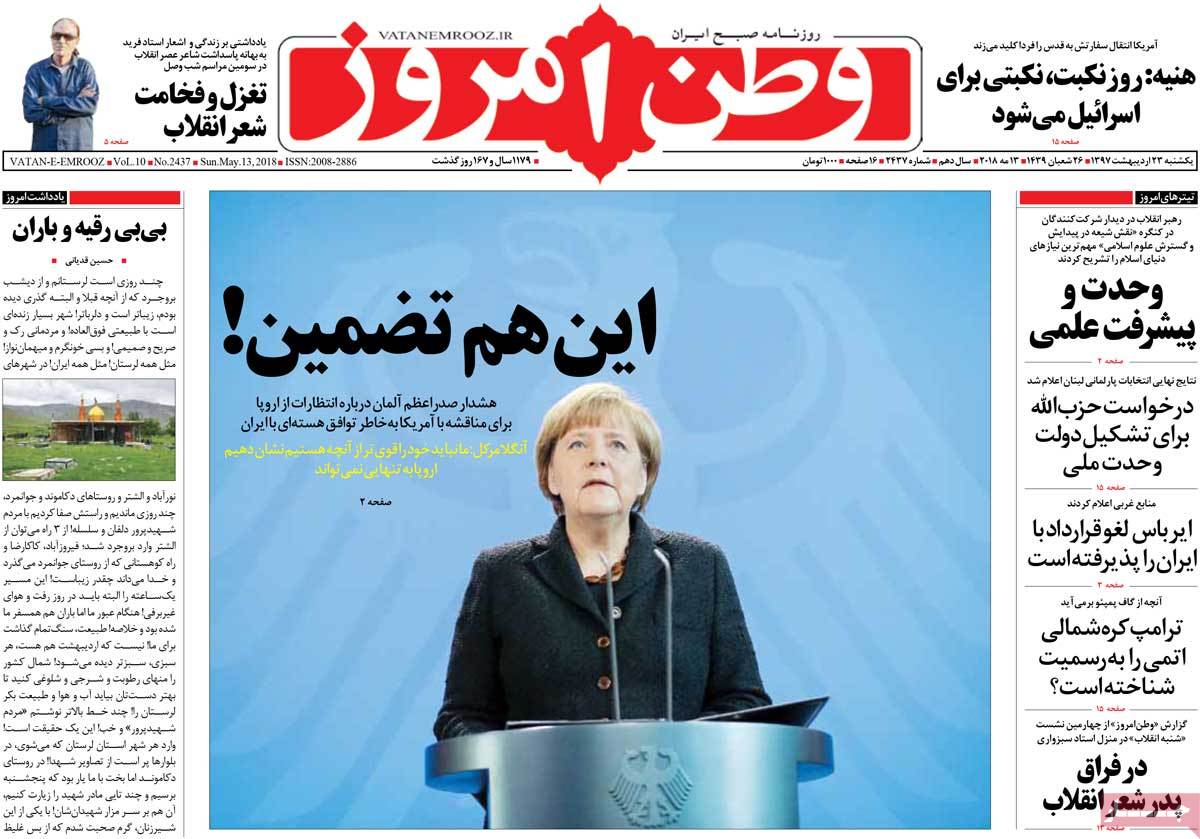 راهبرد اروپا برای ایستادگی در برابر آمریکا/ رفتار اروپا و استراتژی مشکوک مسکو/ جزئیات افزایش حقوق بازنشستگان راهبرد اروپا برای ایستادگی در برابر آمریکا/ رفتار اروپا و استراتژی مشکوک مسکو/ جزئیات افزایش حقوق بازنشستگان
